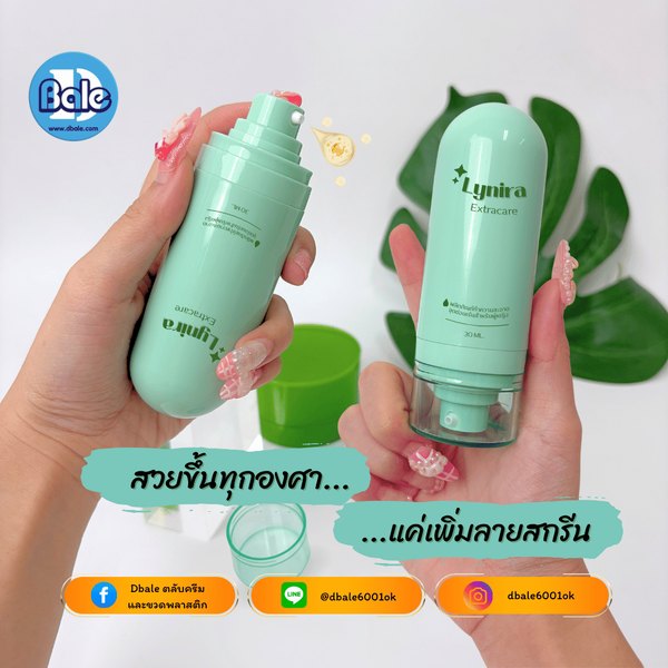 รับผลิตขวดสูญญากาศ 100ml.