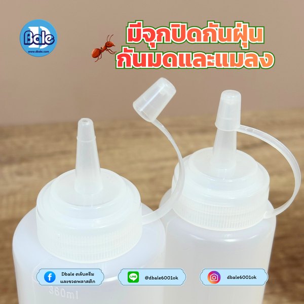 ขวดซอสทรงกระบอก สีขุ่นใส 240ml, 360ml, 500ml, 1,000ml. pet-094