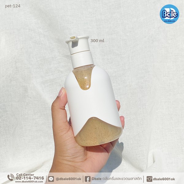 ขวดปั๊มพลาสติก 300ml. Pet-124