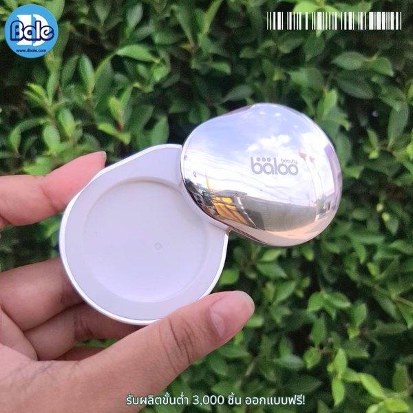 รับผลิตกระปุกครีม ตลับครีม ฝาหมุนได้ 360°C