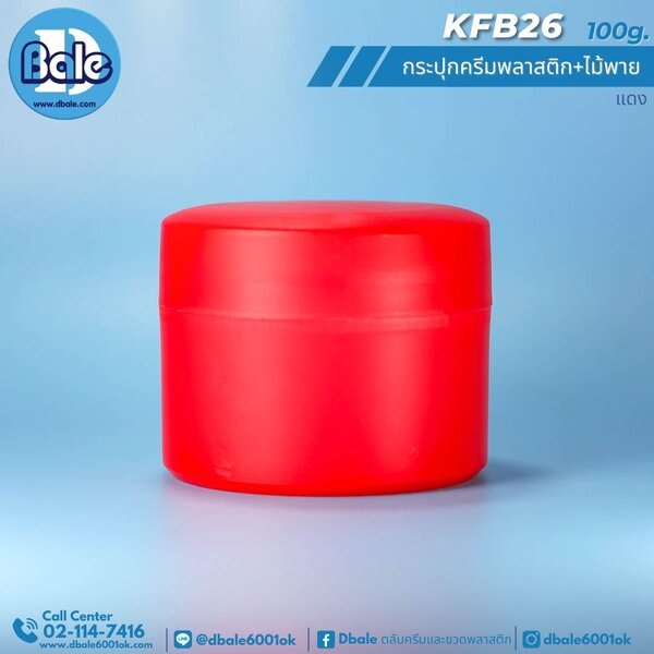กระปุกสปา 100g. KFB26