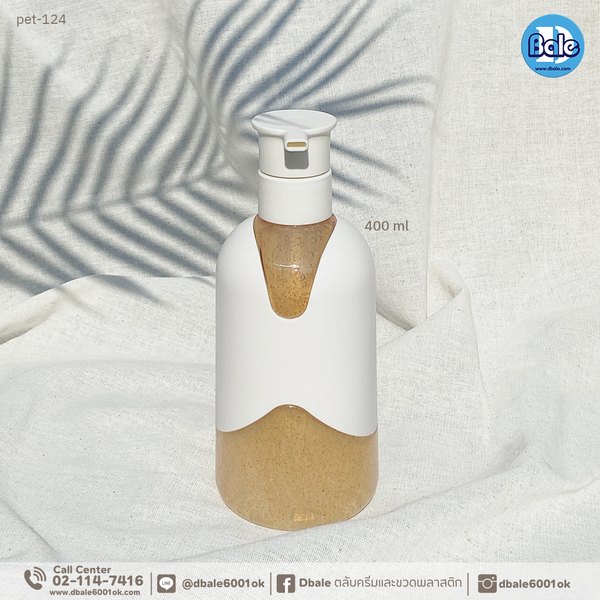 ขวดปั๊มพลาสติก 400ml. Pet-124