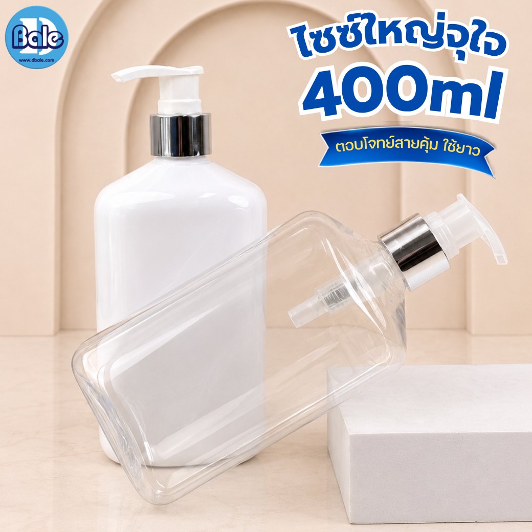 ขวดพลาสติก PET ทรงเหลี่ยมมน pet-096 ขนาด 400 มล. สีขาว ใส