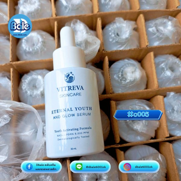 รับสกรีนสินค้าในสต็อก ขวดแก้ว ขวดเซรั่ม 30ml.