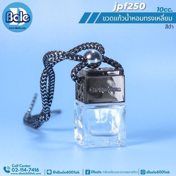 ขวดแก้วน้ำหอมทรงเหลี่ยม สีใสฝาดำ 10cc jpf250