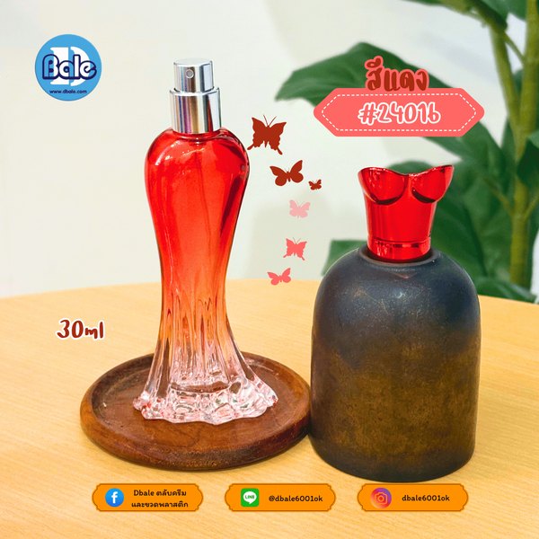 ขวดแก้วน้ำหอมปารีสฮิลตัน สีน้ำเงิน, ม่วง, แดง, เหลือง, เทา, ชมพู jpf188 30ml.