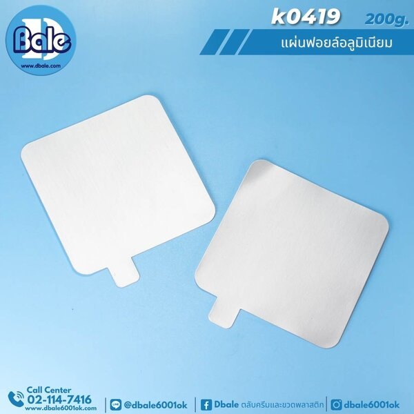 กระปุกโทนเนอร์แพด 200g. k0419