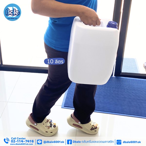 รับผลิตแกลลอนพร้อมฝา