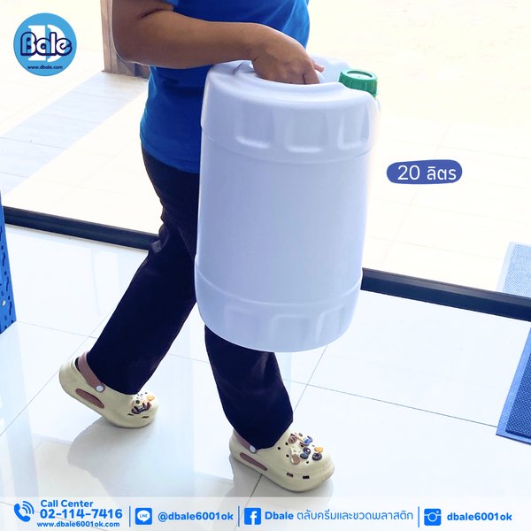 รับผลิตแกลลอนพร้อมฝา