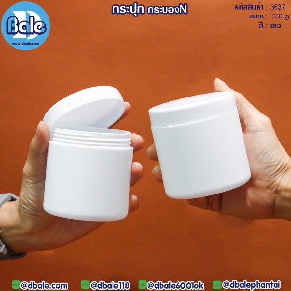 กระบอกN กระปุกพลาสติก