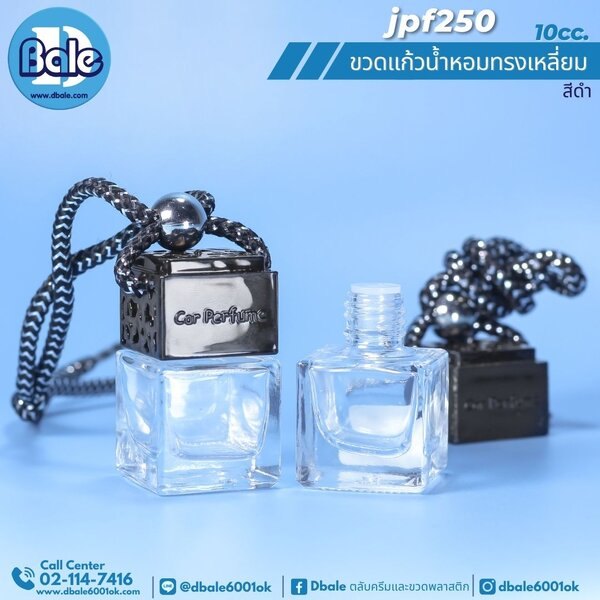 ขวดแก้วน้ำหอมทรงเหลี่ยม สีใสฝาดำ 10cc jpf250