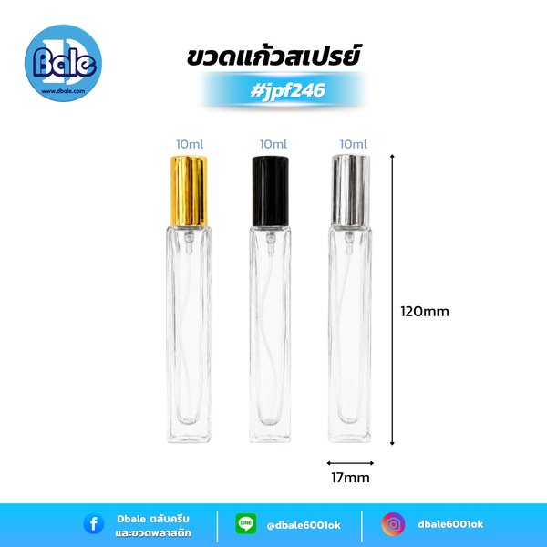 ขวดแก้ว สเปรย์ สีใสทรงเหลี่ยม jpf246 10ml.