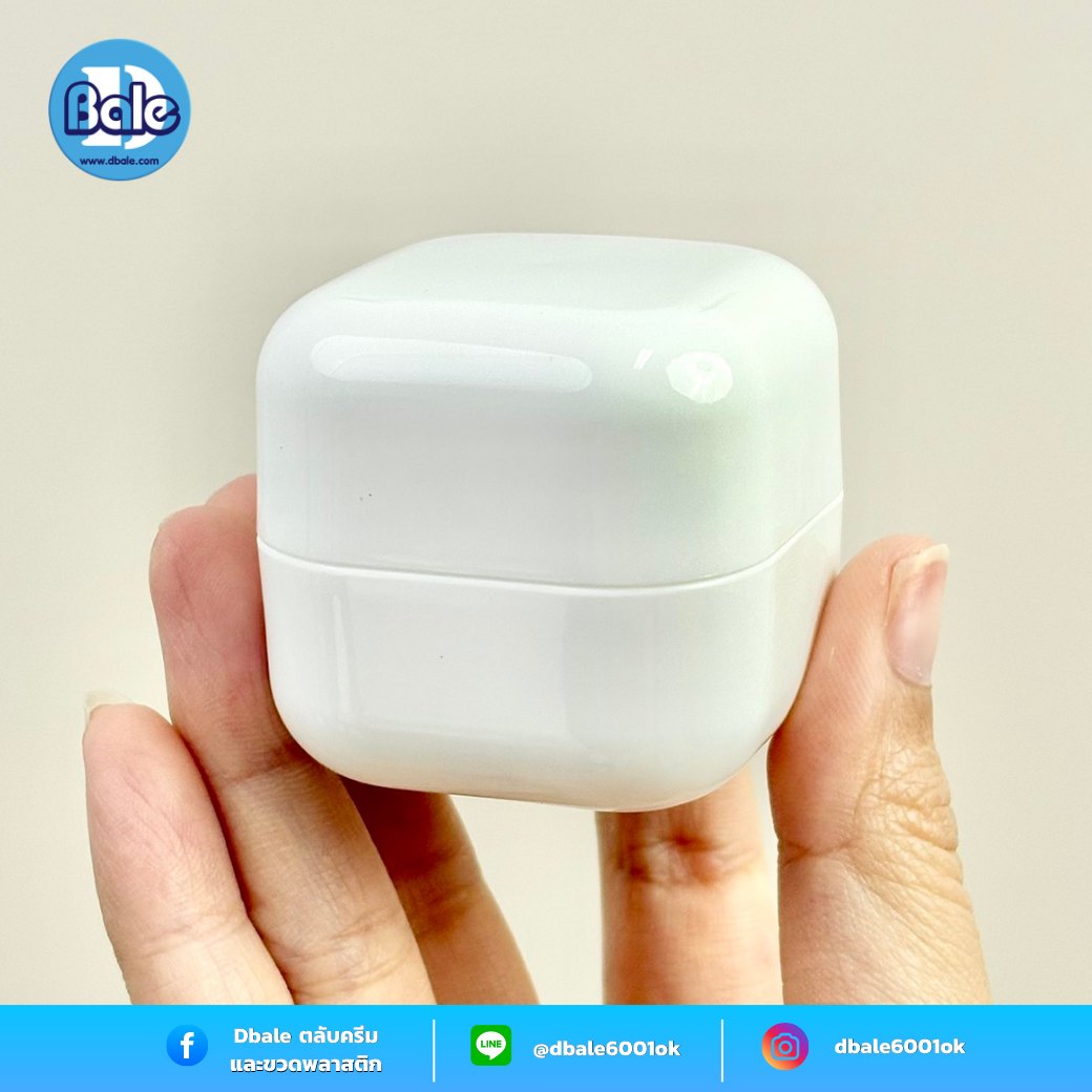 กระปุกคิวบ์ขอบมน k0430 สีขาวเงา (5g, 10g, 20g, 30g, 50g, 100g)