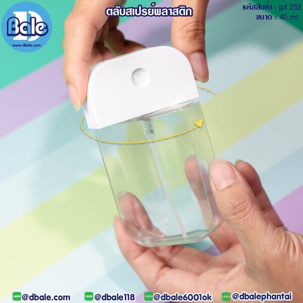 ตลับสเปรย์ 40ml. JPF-252