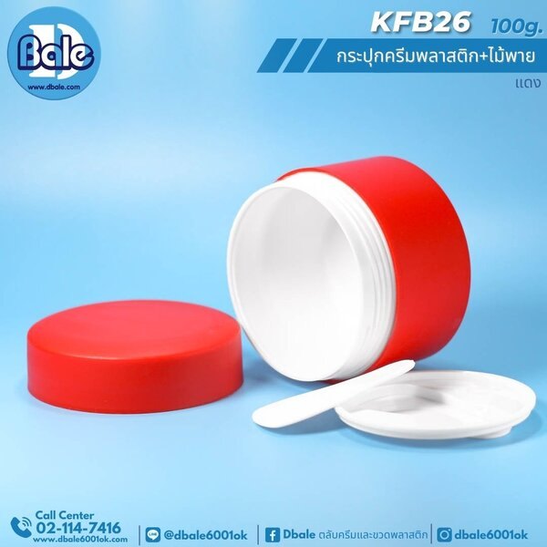 กระปุกสปา 100g. KFB26