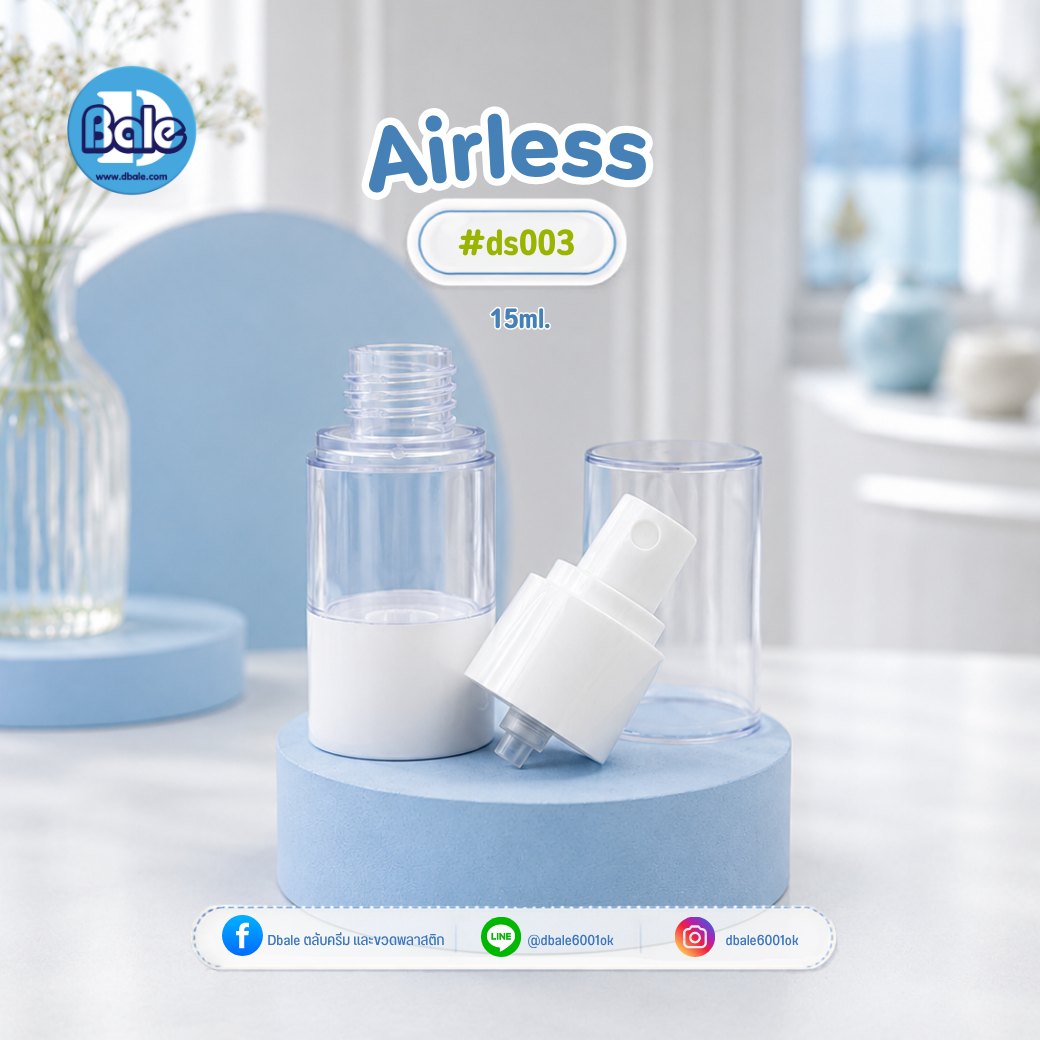 ขวดสเปรย์สุญญากาศ สีใส หัวสเปรย์สีขาว ds003 (15-120 มล.)