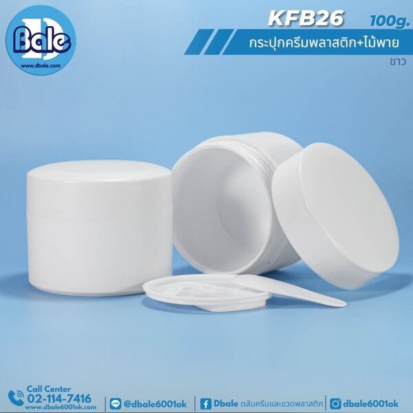 กระปุกสปา 100g. KFB26