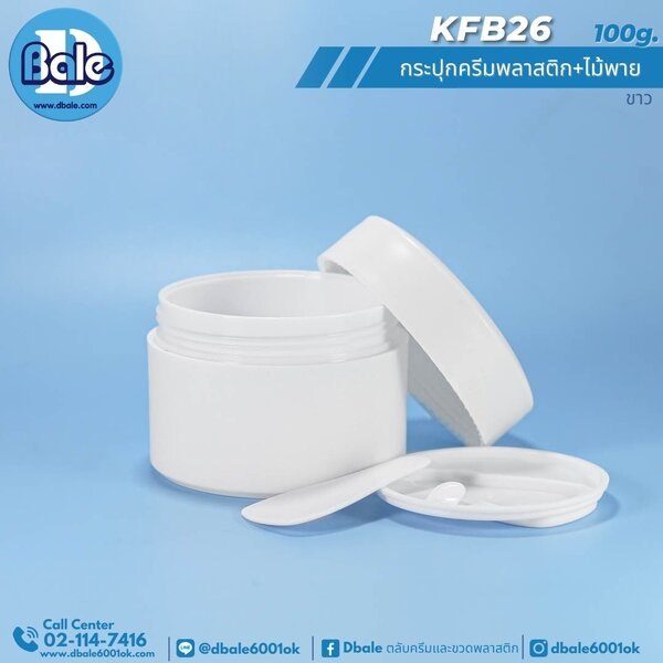 กระปุกสปา 100g. KFB26