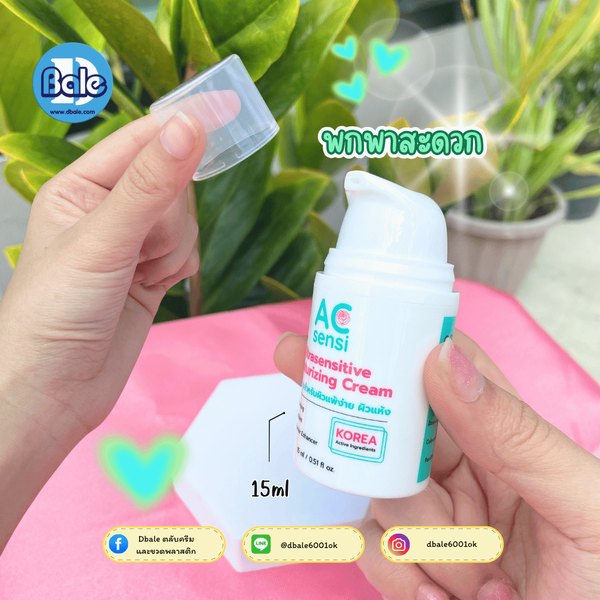 รับสกรีนขวดสุญญากาศ