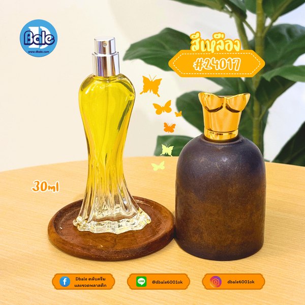 ขวดแก้วน้ำหอมปารีสฮิลตัน สีน้ำเงิน, ม่วง, แดง, เหลือง, เทา, ชมพู jpf188 30ml.