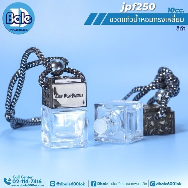 ขวดแก้วน้ำหอมทรงเหลี่ยม สีใสฝาดำ 10cc jpf250