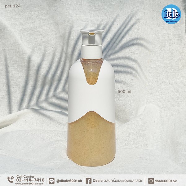 ขวดปั๊มพลาสติก 500ml. Pet-124