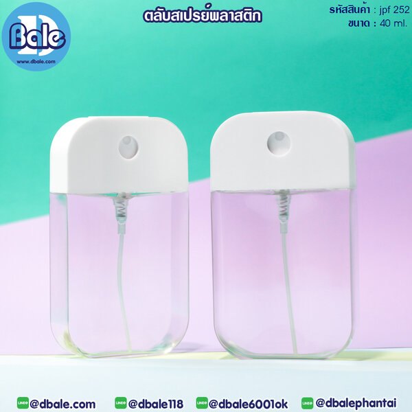 ตลับสเปรย์ 40ml. JPF-252
