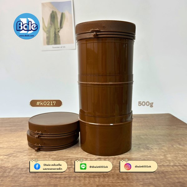 รับผลิตสีใหม่กระปุกฝาฉีก 500g.